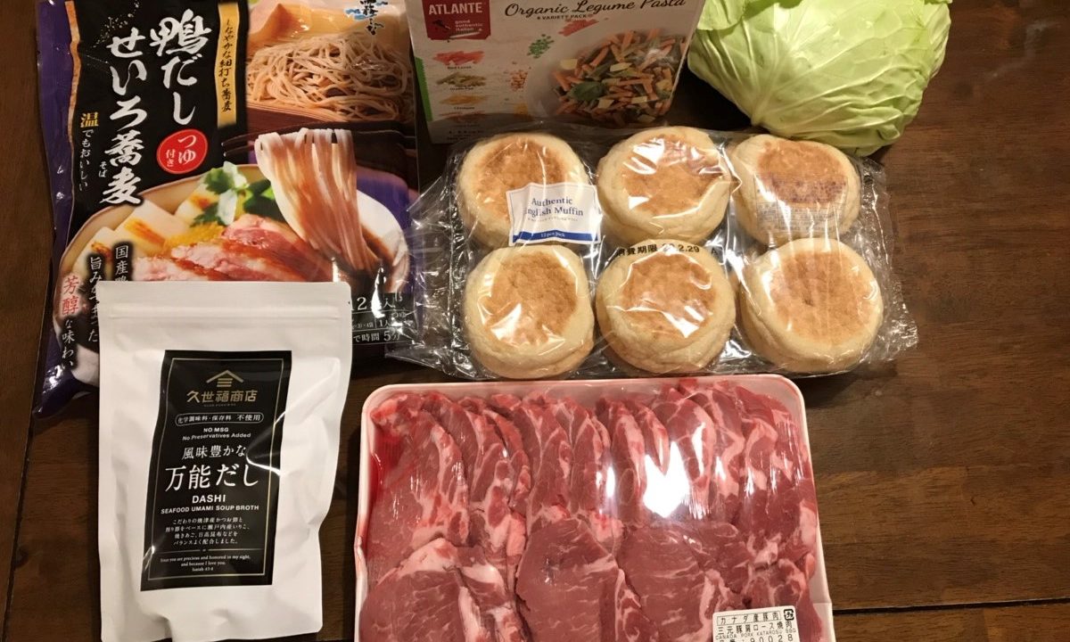 コストコ購入品 今日のおススメは お豆のパスタ グルテンフリーです ワーキングママの応援ブログ